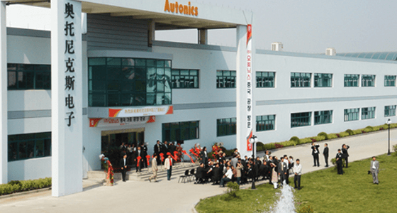 Completion of new factory construction in Jiaxing, China